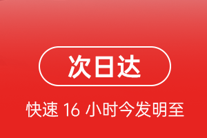 中卫沙坡头机场托运航空货运 航空货运